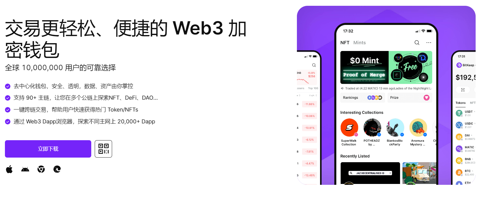 啊,啊,啊,操"bitkeep钱包官网下载苹果版|荷兰初创公司利用数字"